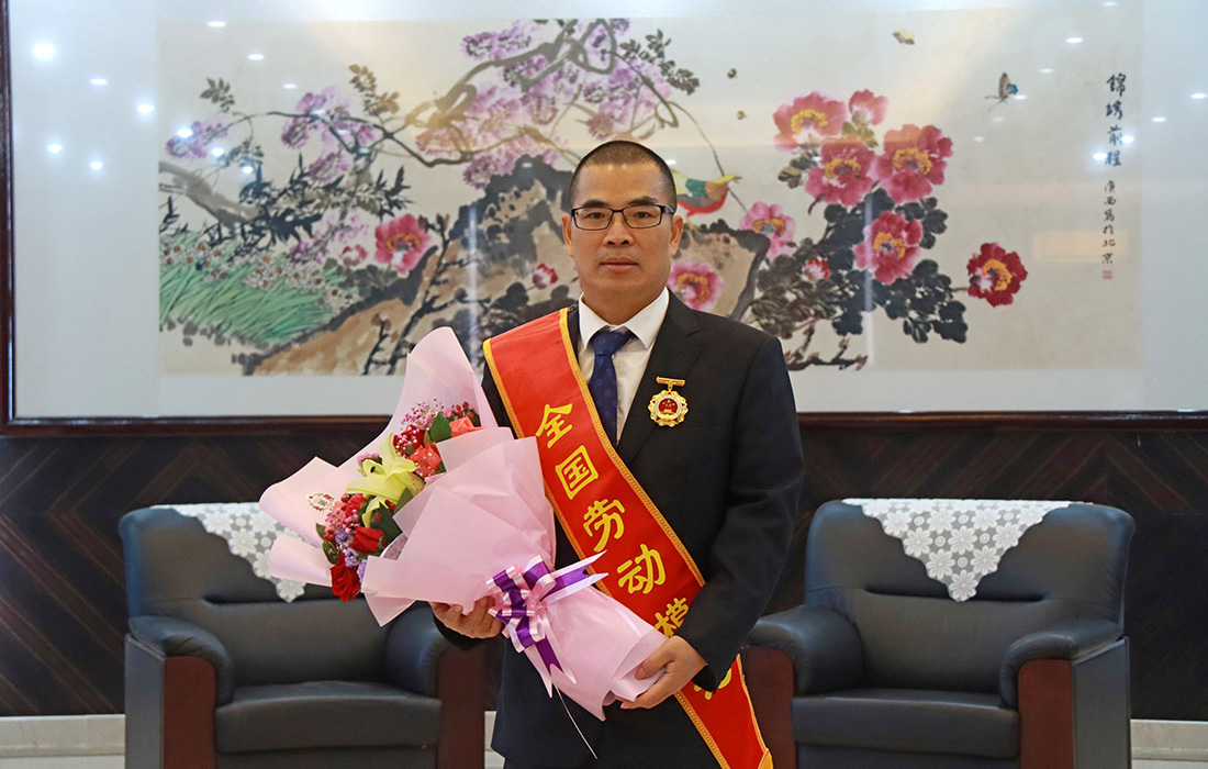 9998vip威尼斯股份董事长温志芬荣获“全国劳动模范”称号