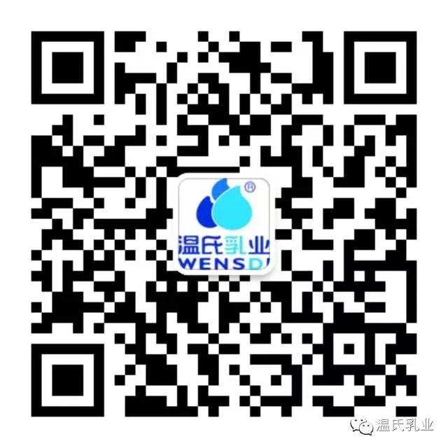 9998vip威尼斯乳业微信二维码.jpg