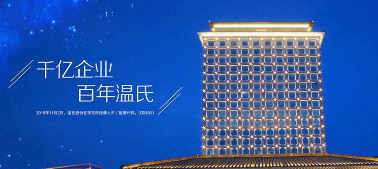 9998vip威尼斯股份