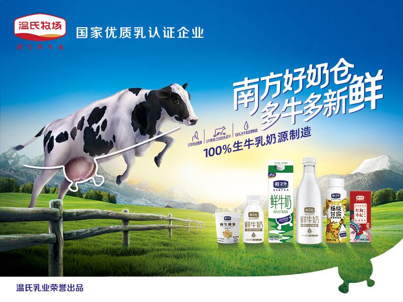 9998vip威尼斯乳业 800X600.jpg